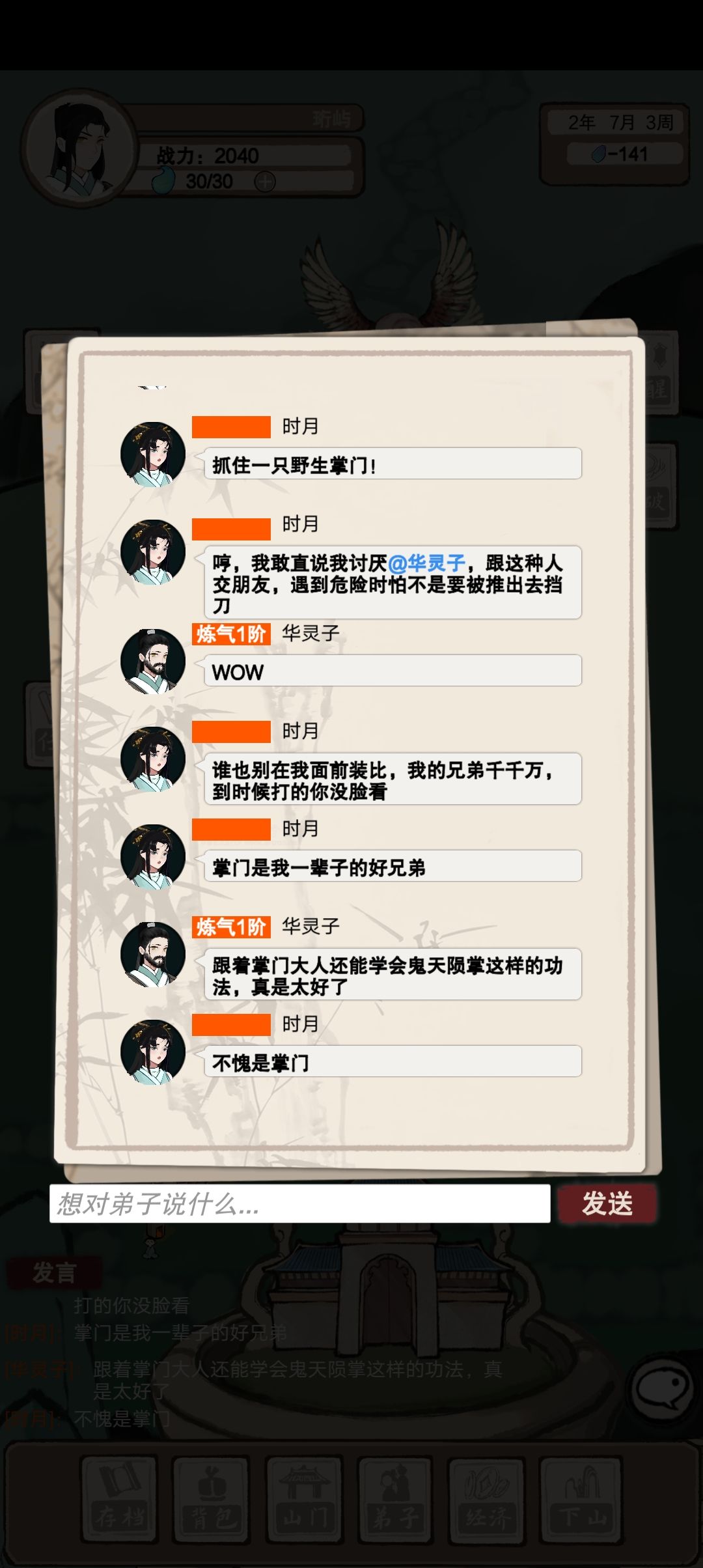 动态图片 7