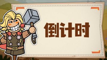 《神之守护》明日震撼上线！