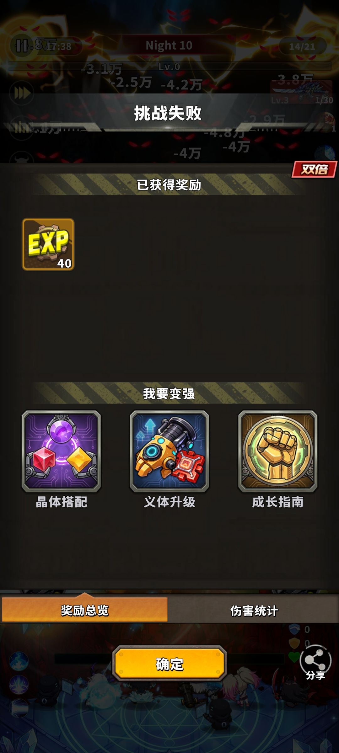 组队不合理 1