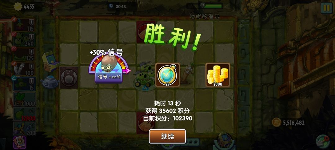 【氵】截图