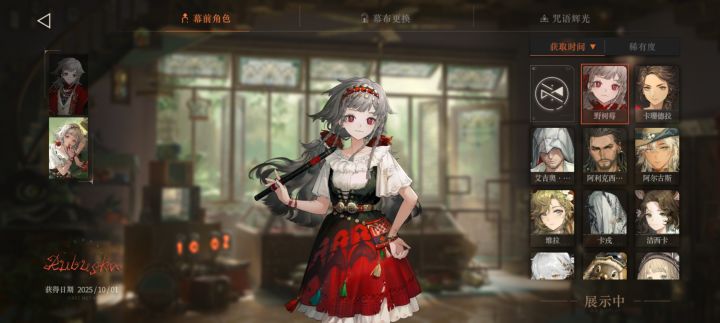 假期鱼块~截图