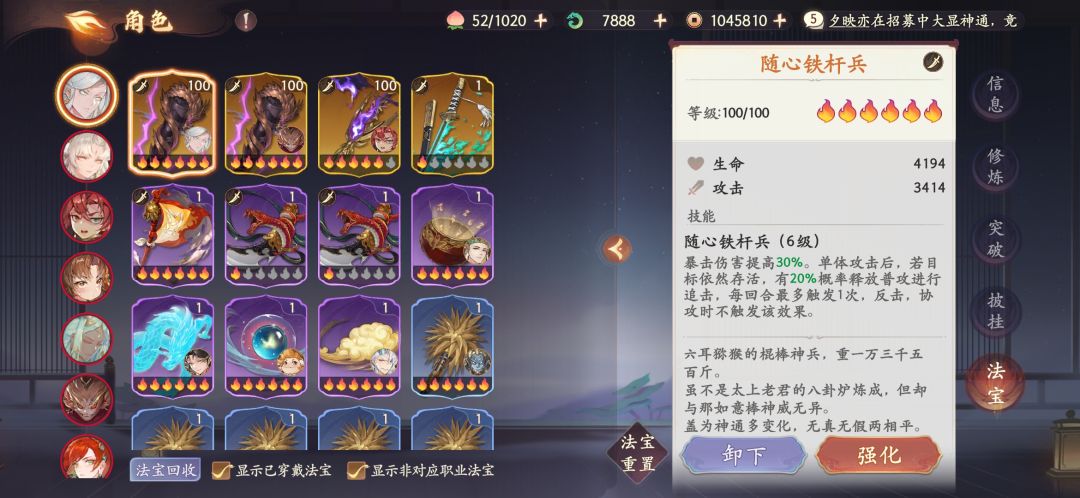 有相中的吗(〜 ̄▽ ̄)〜 3