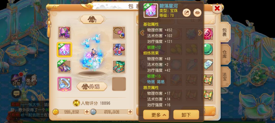 动态图片 9