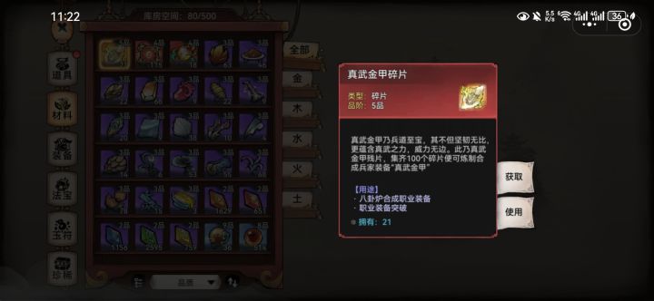 这概率还行，#发现好游戏 #截图