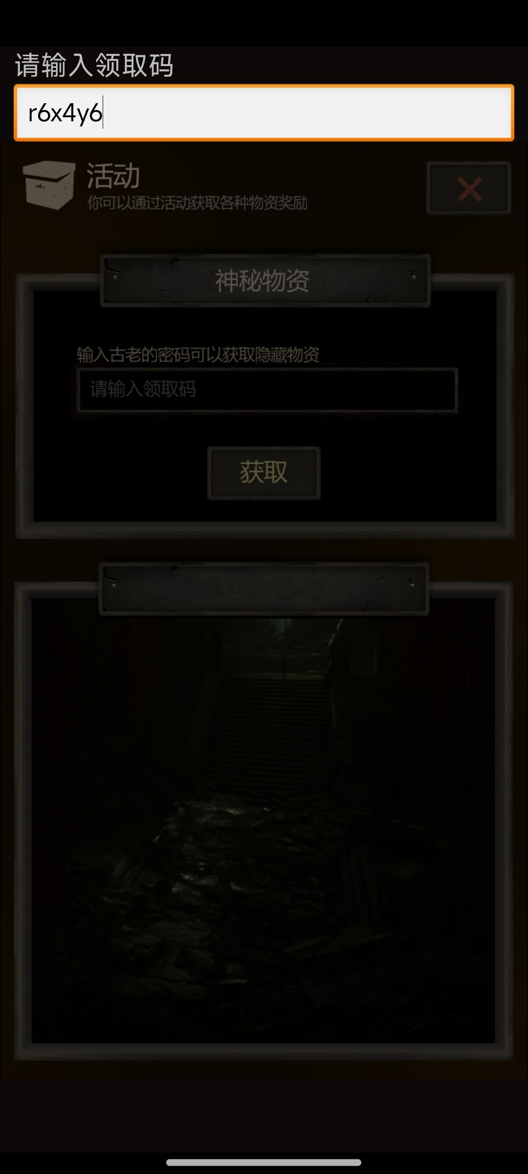 赶紧解决。 1
