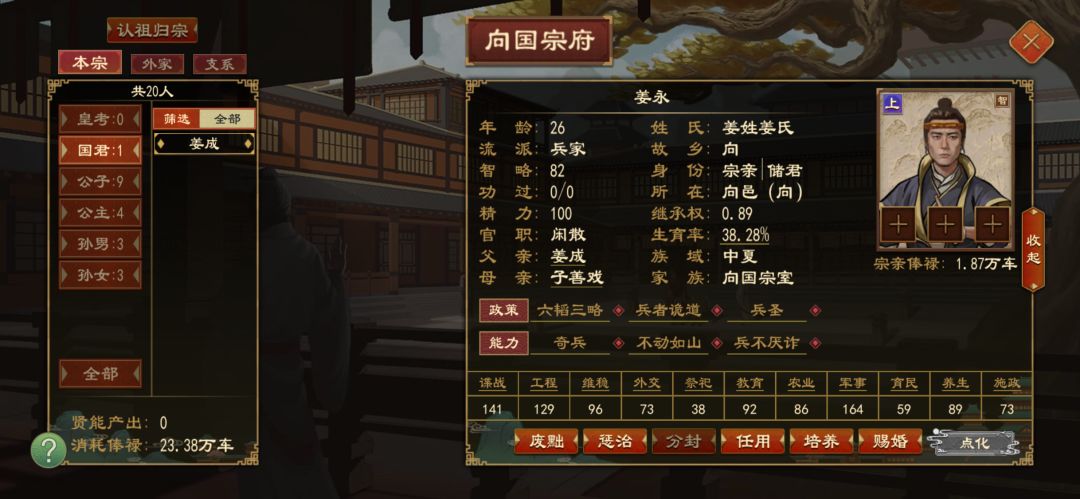 我真是谢谢您了! 3