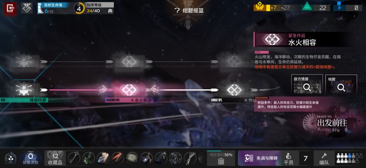 紧急水火，我？截图