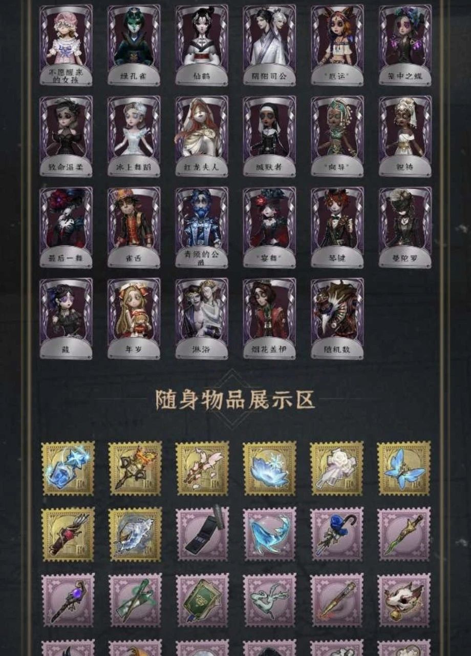 大佬们估个价(渠道服) 2