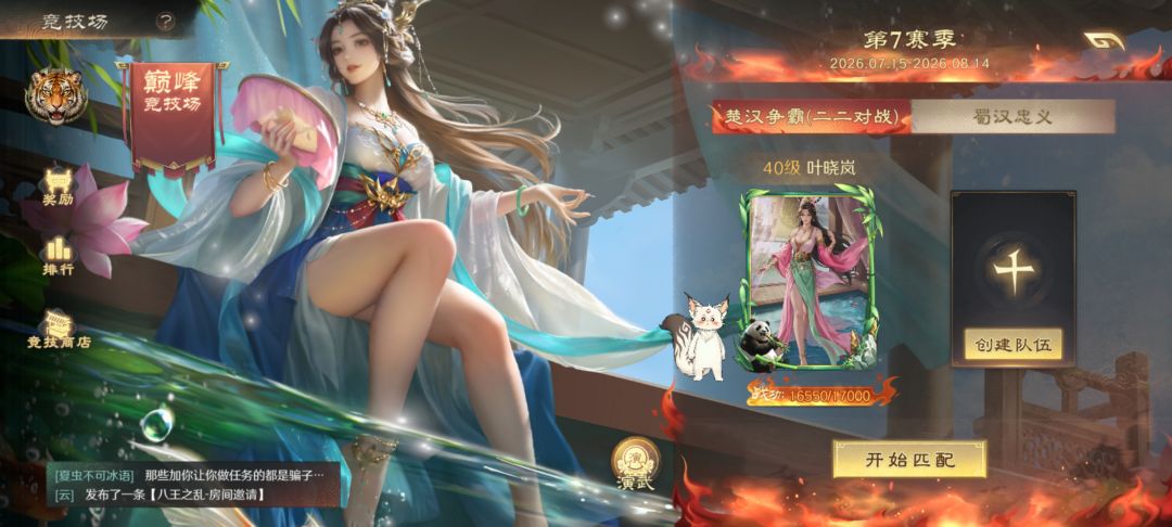 而楚汉争霸赢了不加战功是什么情况呀 1