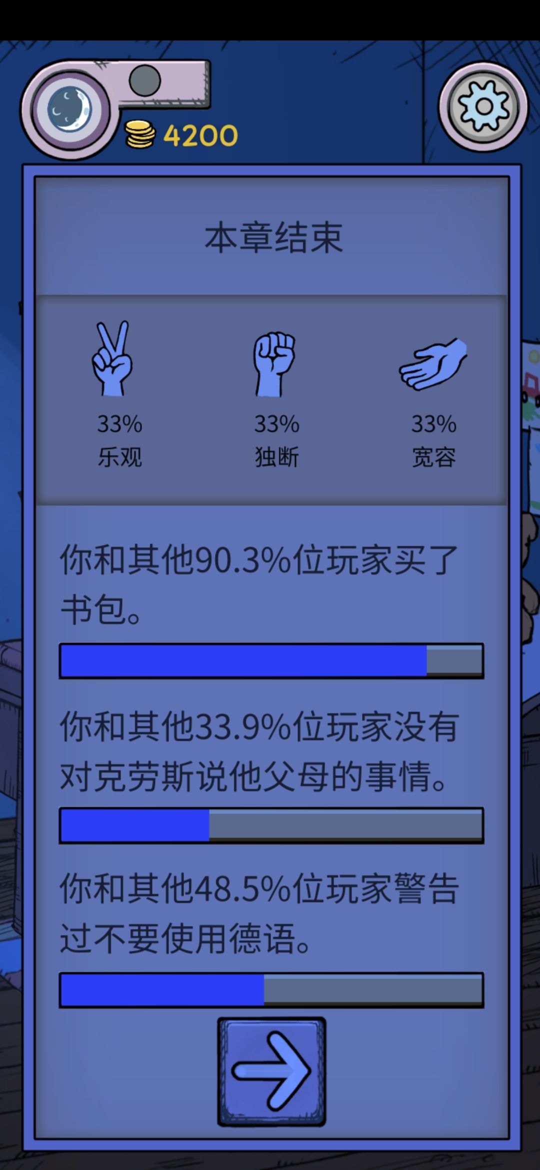 动态图片 5