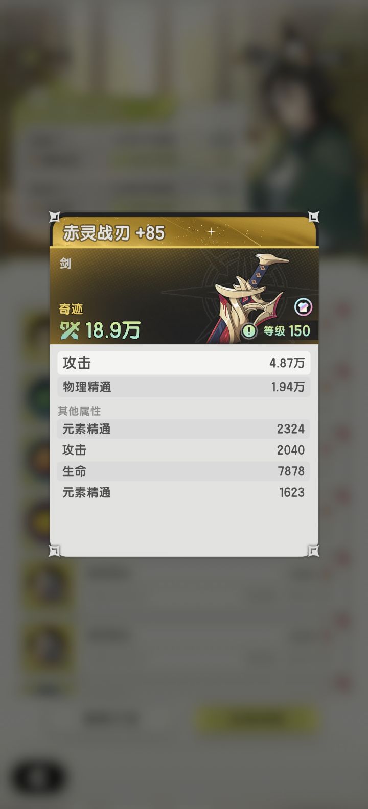 这个词条好吗?我怎么没看懂截图