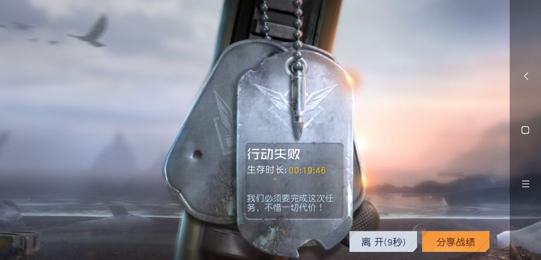 能不能把这个恶心据点条件取消? 2