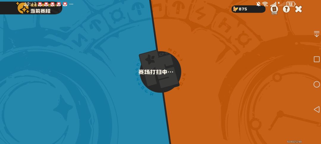 兰斯洛赢了 2