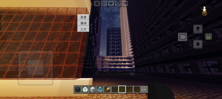 城市城建人手截图