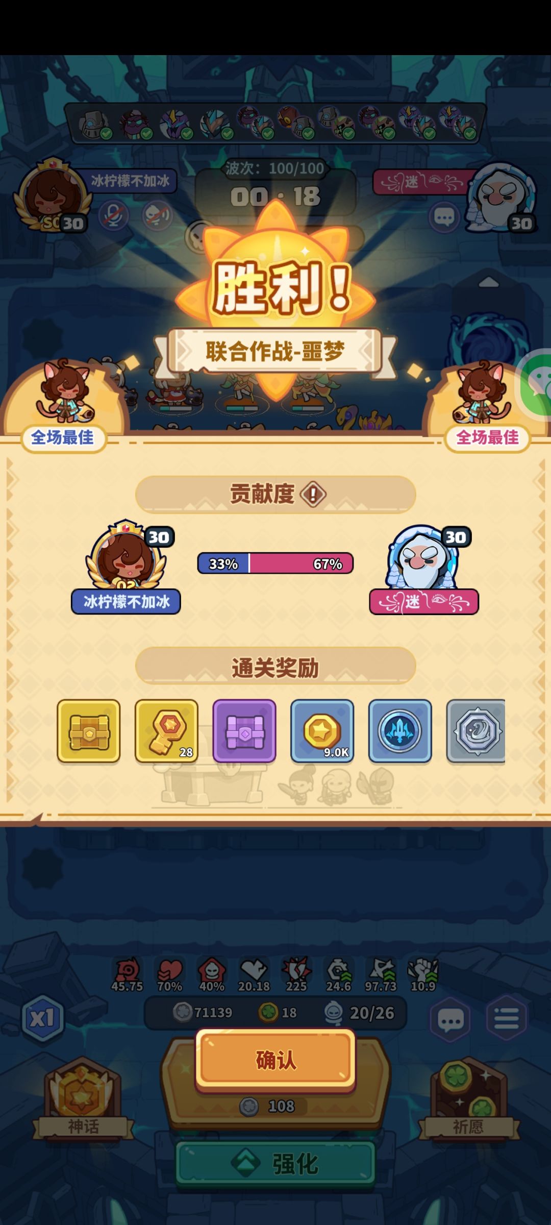 全网第一 1