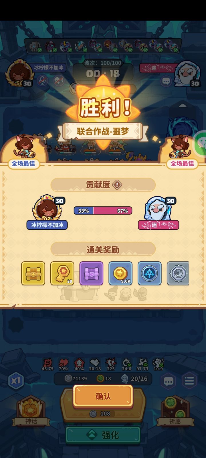 全网第一截图