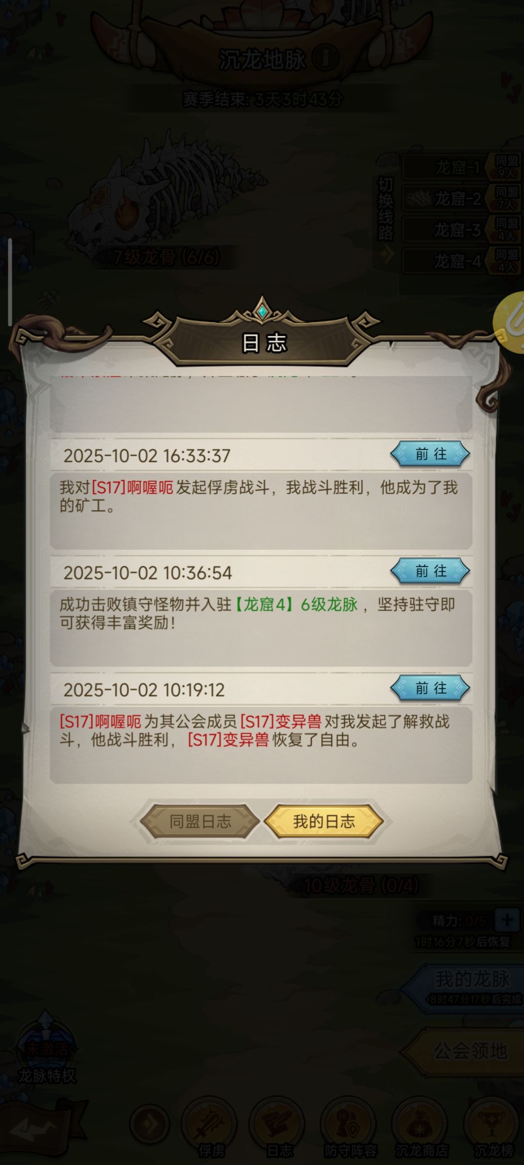 找人找人 2
