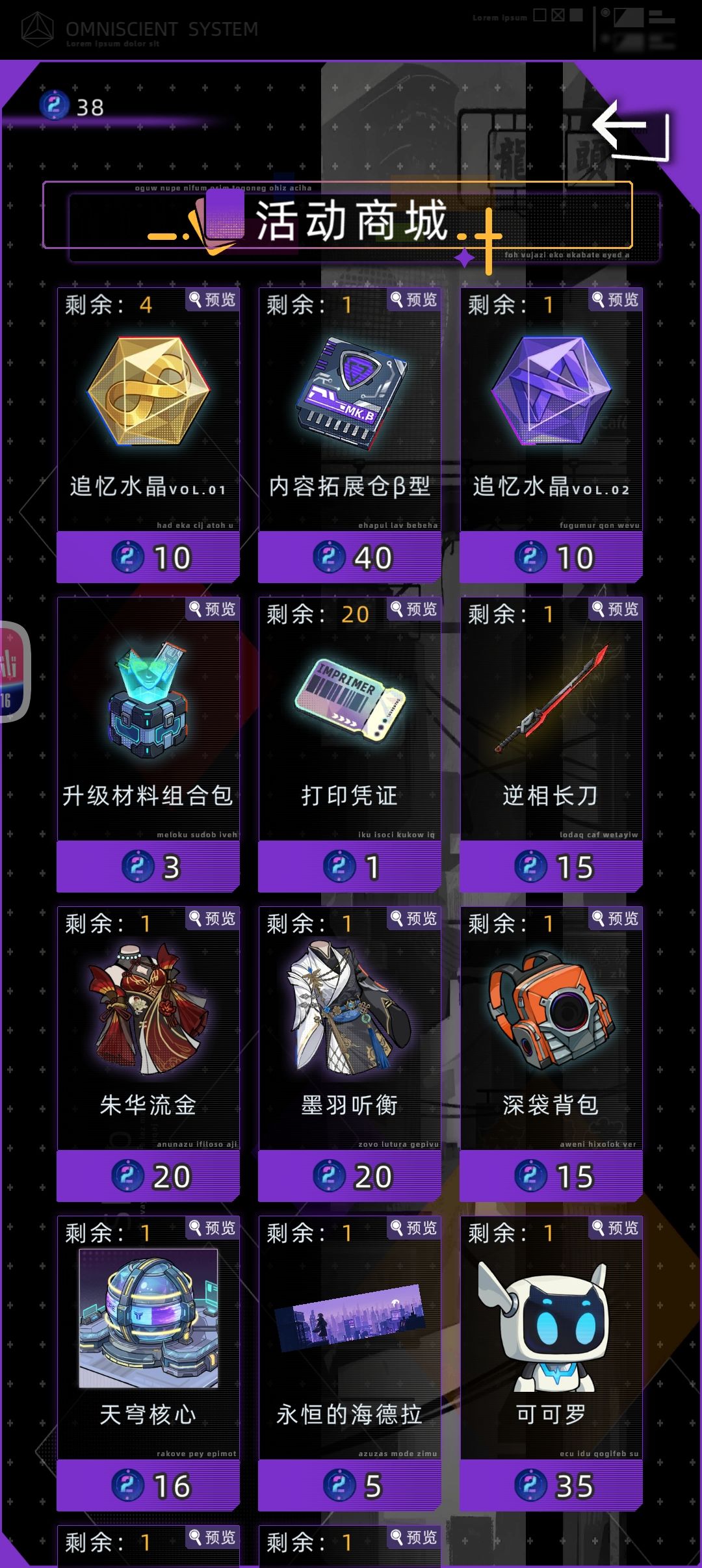 差两个……😡😡 1