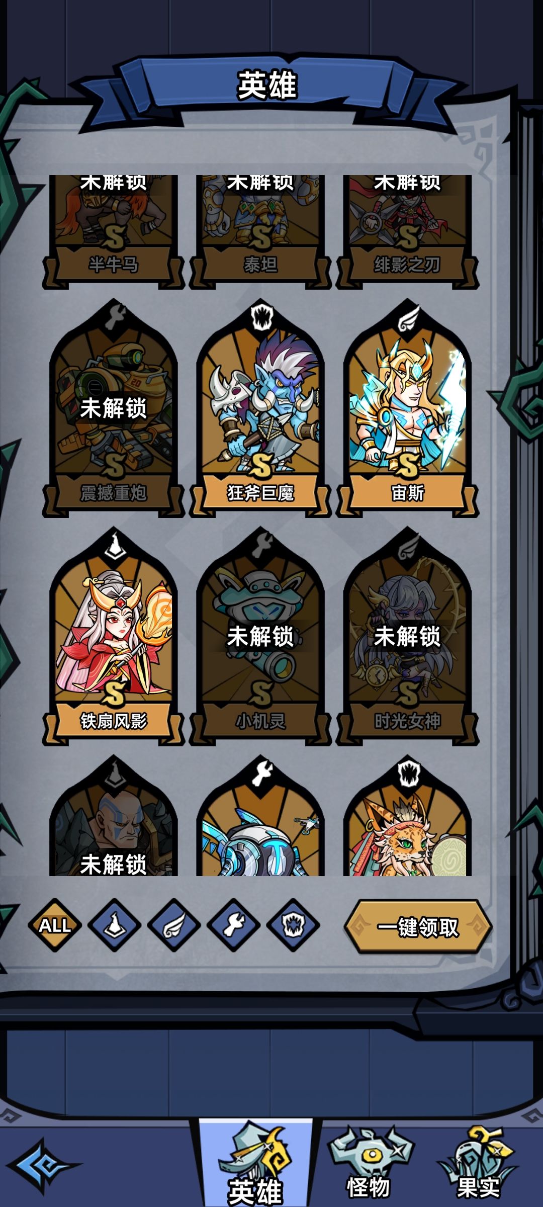 退游纪念 2