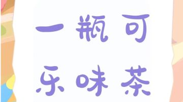 「佛系玩家攻略记录」大师姐无尽99之海市篇（浮生市、千灯栈）