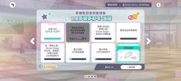 恭喜多姿多彩卡脱离苦海