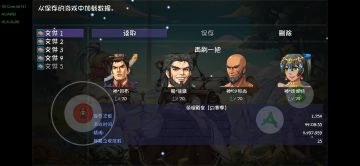 赛季模式群雄吕布徐盛速通攻略（上篇1-21层已完结）