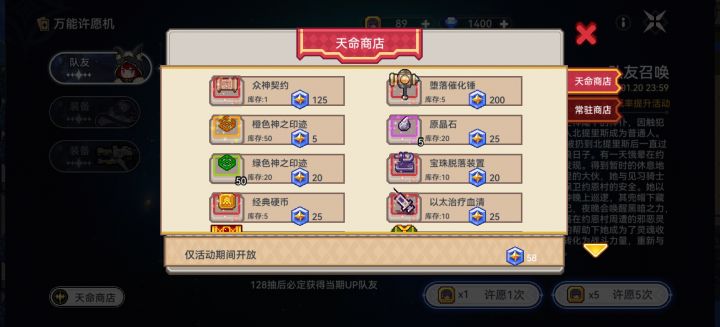 平安夜好啊，58抽三个拿下截图