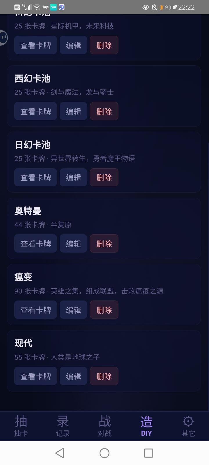 有意义的标题可以获得更多赞~截图