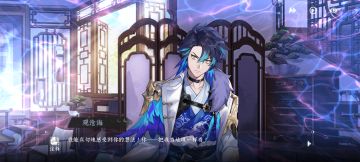 沧海和十阙的剧情好像狗血小说啊