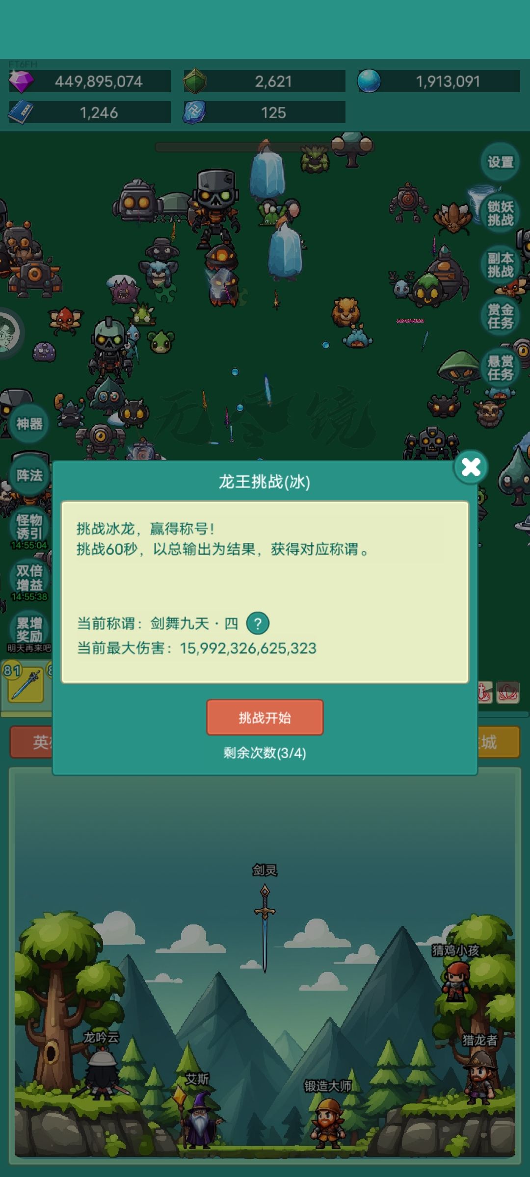 第80天记录(第三次重生第4天) 2