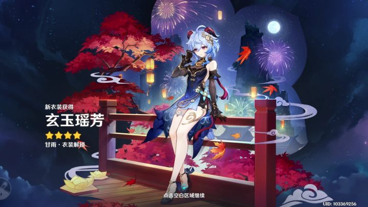 拿下截图
