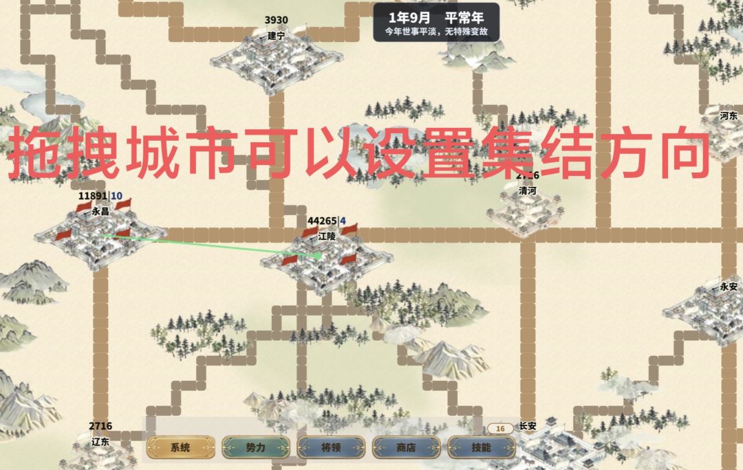 给新人写个攻略 4