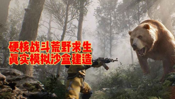 失控进化测试最新实机测评截图