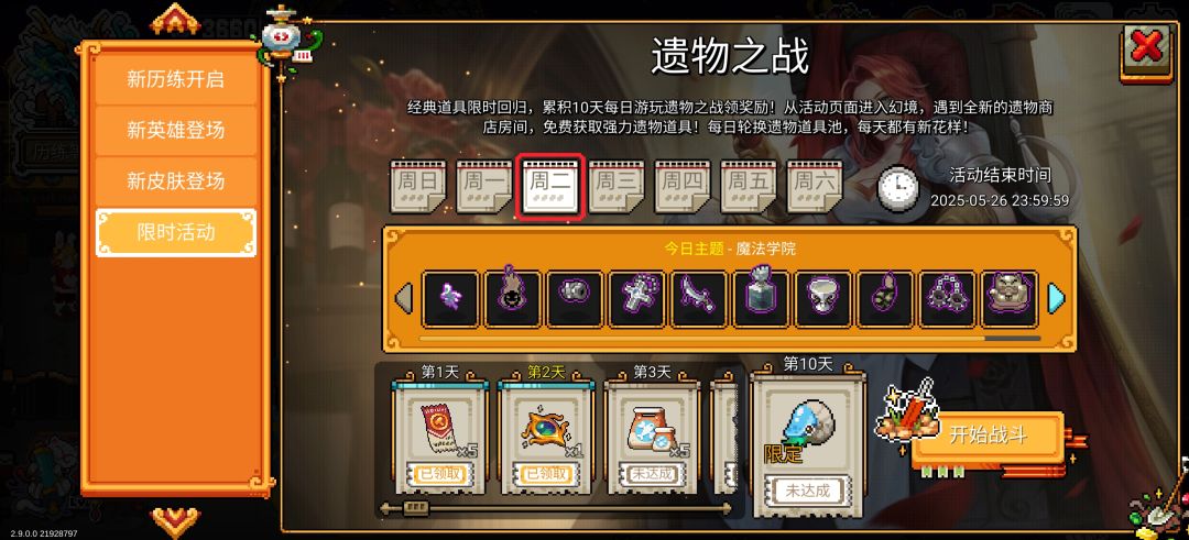 卡了 1
