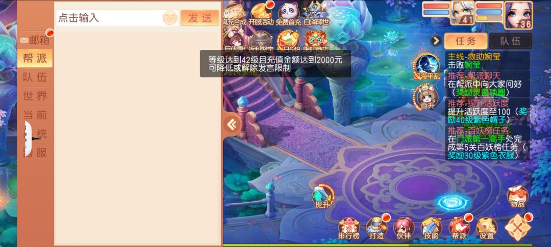 怪我没充够 1
