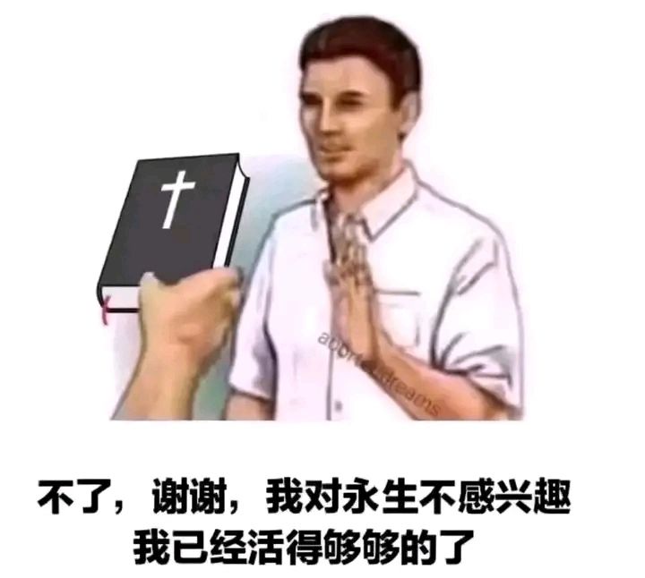 水个帖,看图能不能发出来 8