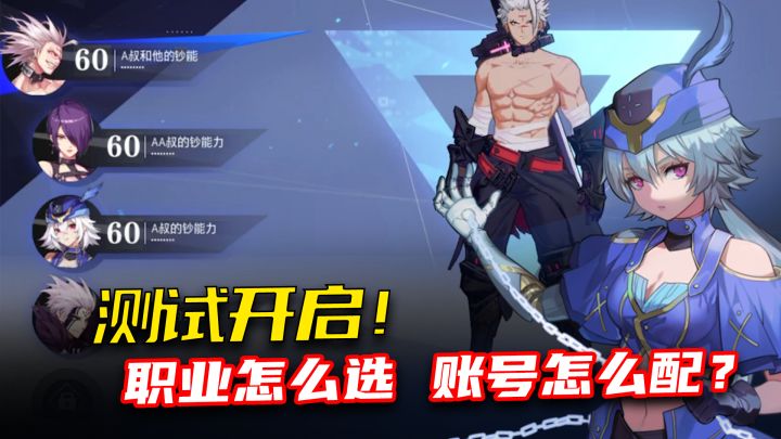 《云晶核》开测,一个双测排行玩家给萌新的入坑指南,起飞必备!截图