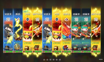 犹豫中的小伙伴可以下载试试