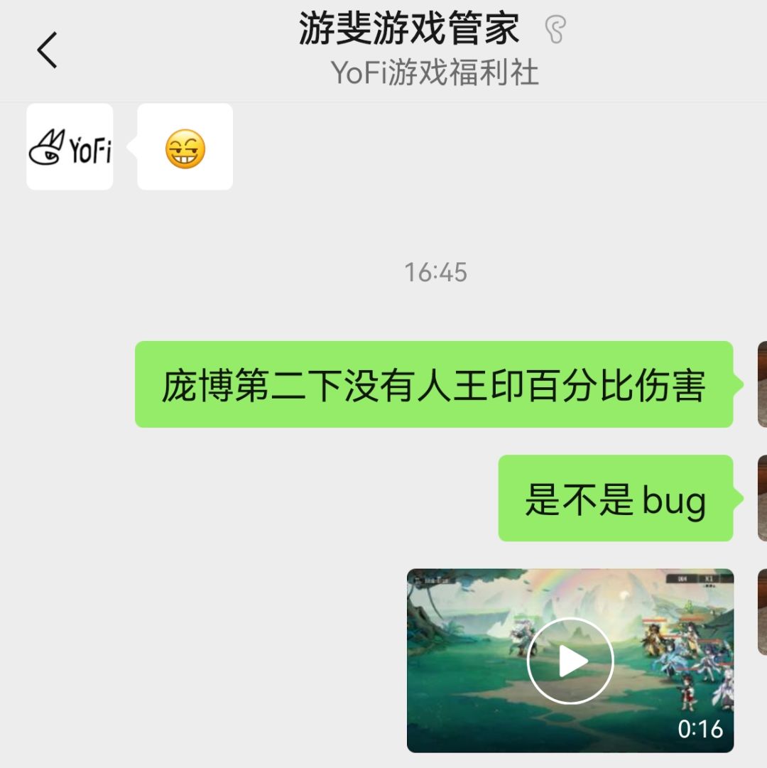 天天给天命修bug加强还要被🐶咬 1
