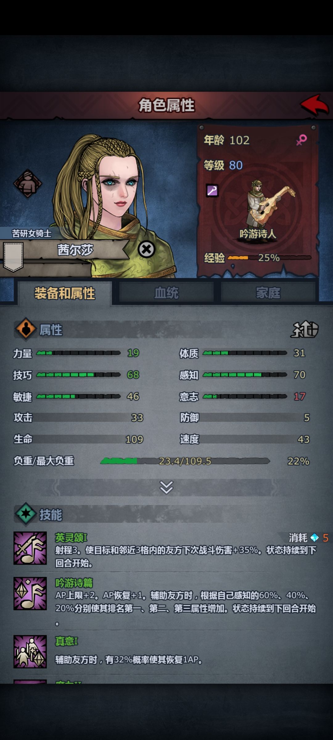 给刚玩不懂的兄弟攻略第二期 3