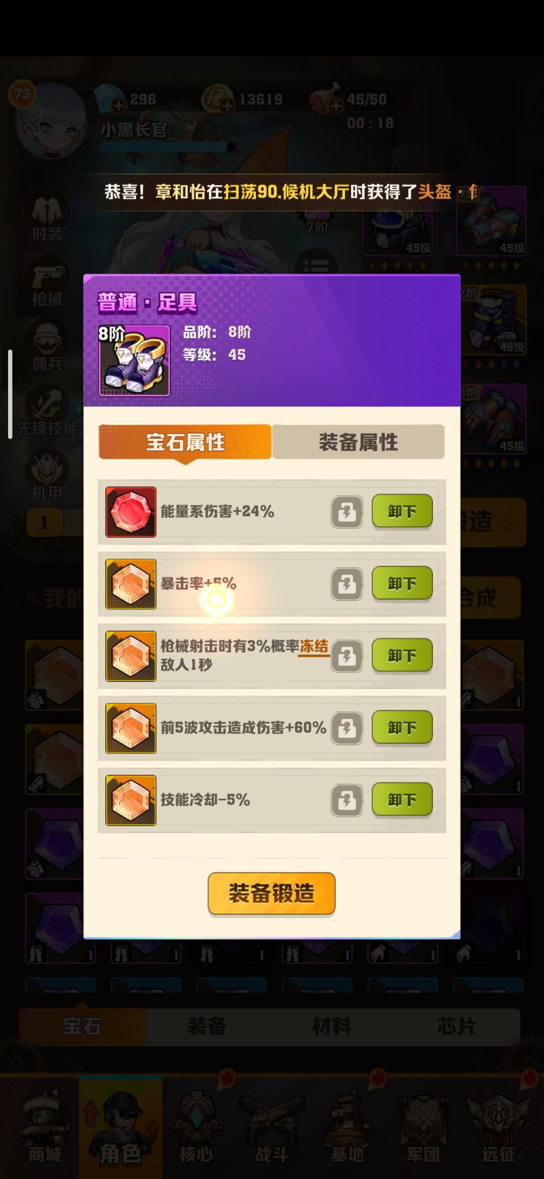 问一下各位,这个生化矩阵算是能量伤害吗 1
