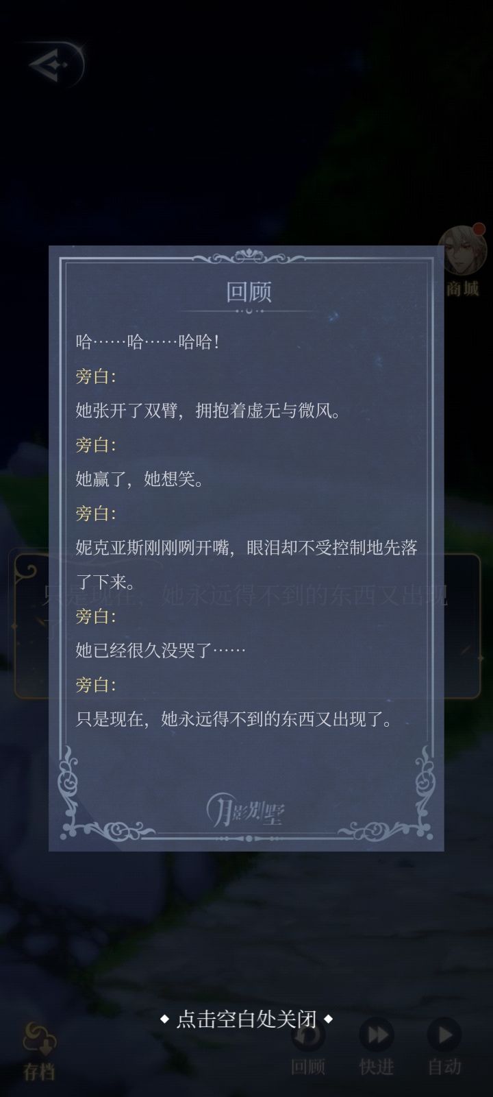 好好好父母爱情be了 7