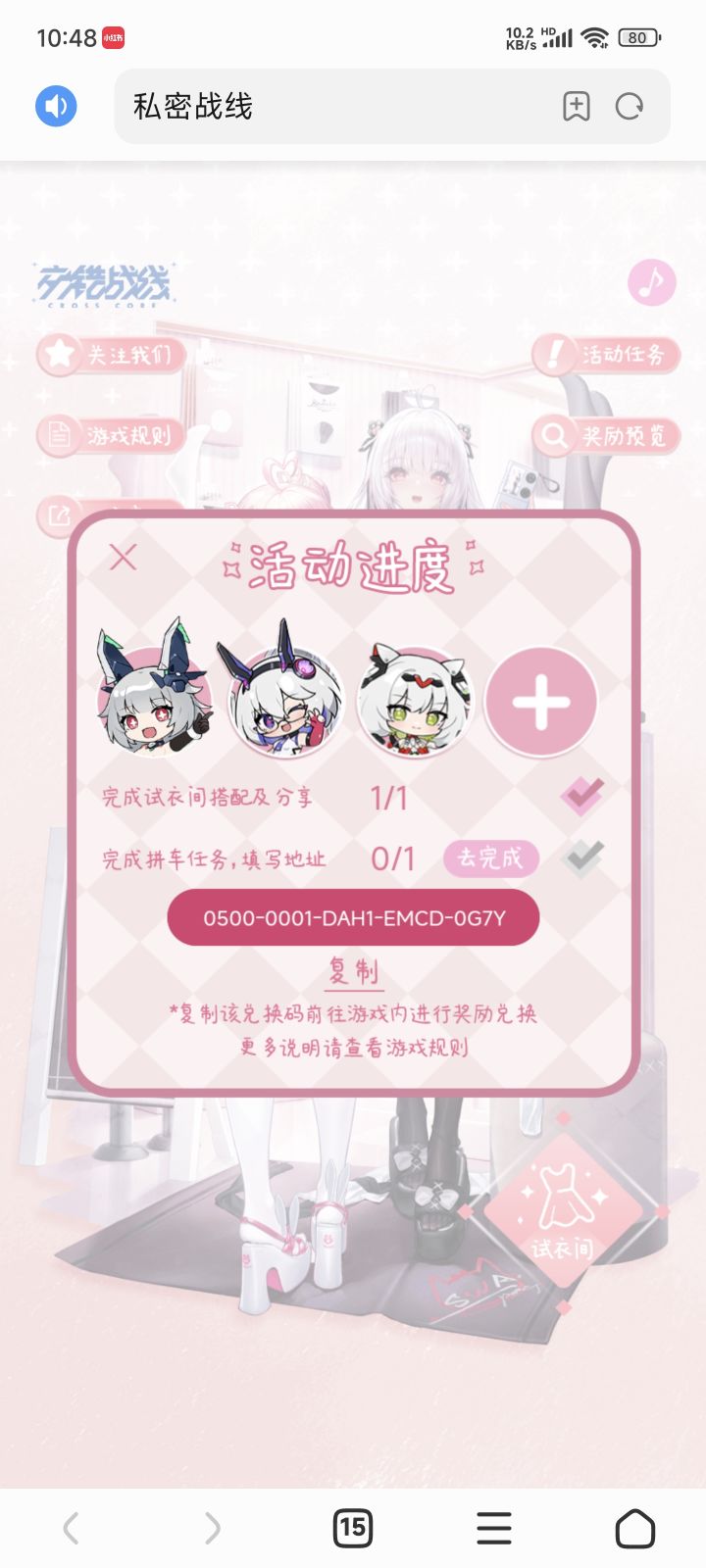 3等一了截图