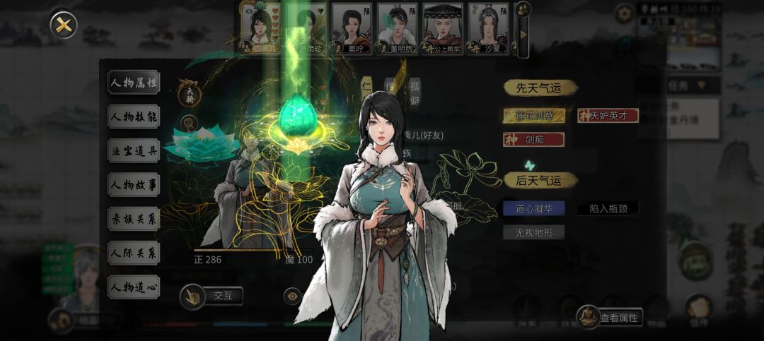 完美档 1