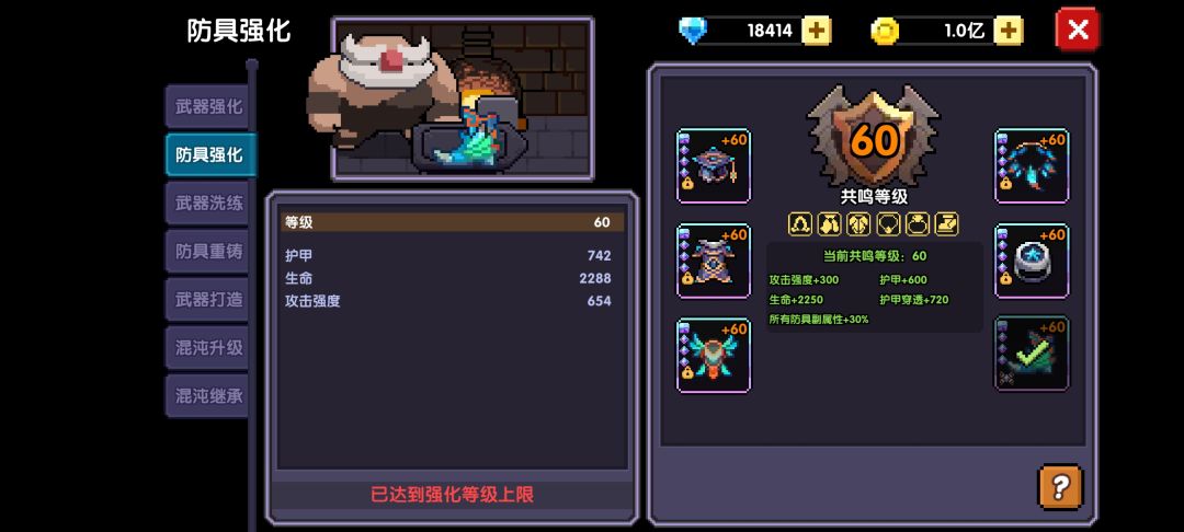 (摸鱼)划掉 兢兢业业终于60了,🤧 1