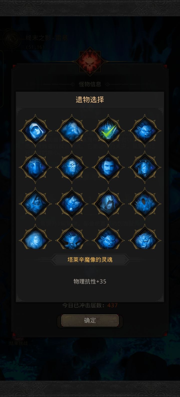 怎么选择!截图