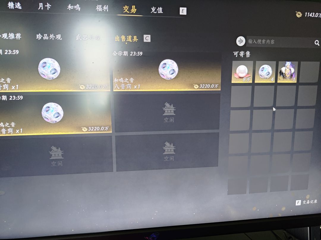 无效大吉。 5