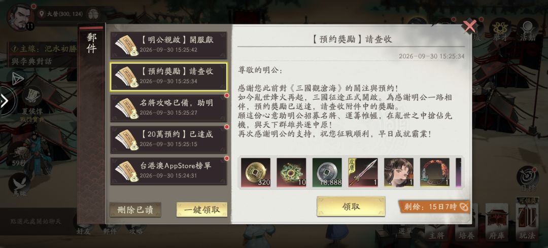 ber~台服和国服差距这么大吗 3
