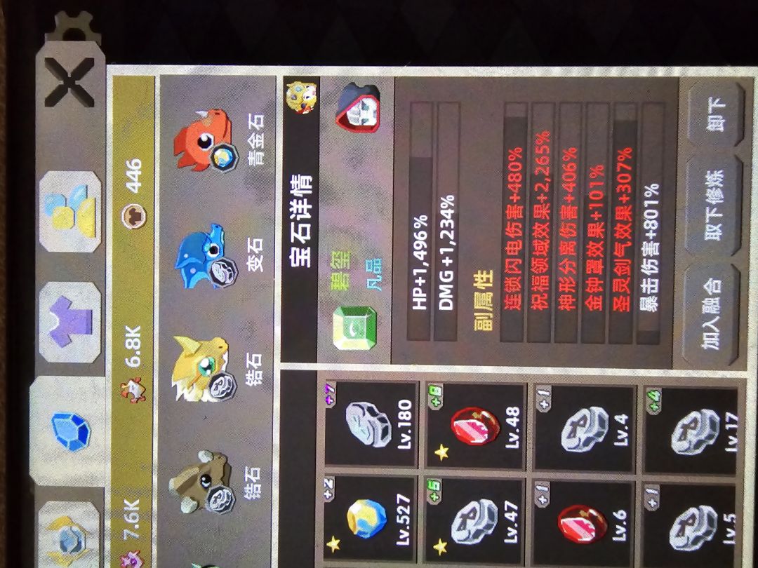 这俩用哪一个好啊 1