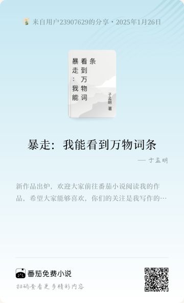 暴走同人小说！